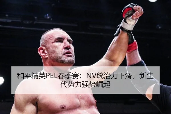 he-ping-jing-ying-chun-ji-sai-tong-zhi-li-xia-hua-xin-sheng-dai-shi-li-qiang-shi-jue-qi-2-632.jpg