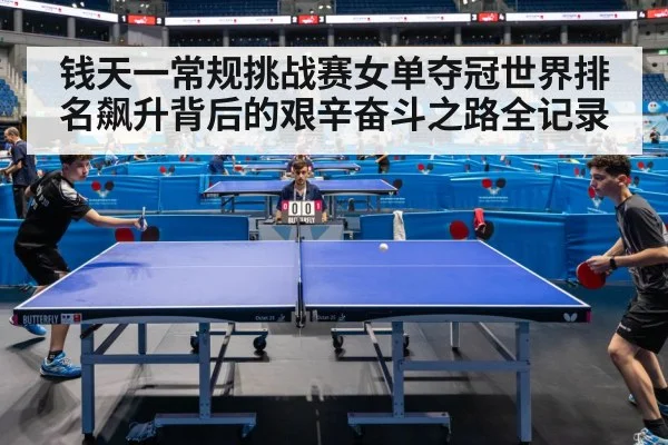 table tennis match action