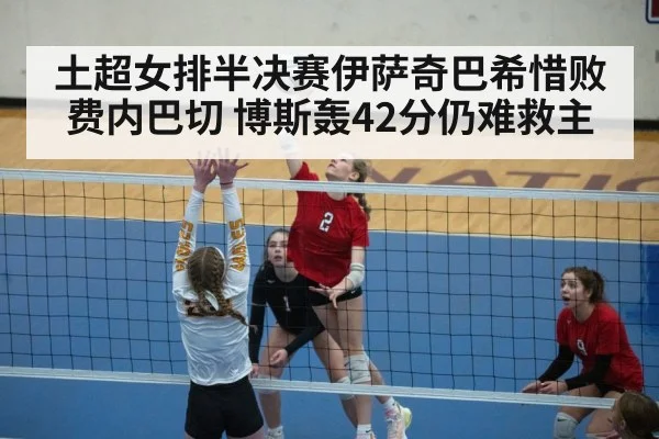 volleyball spike action